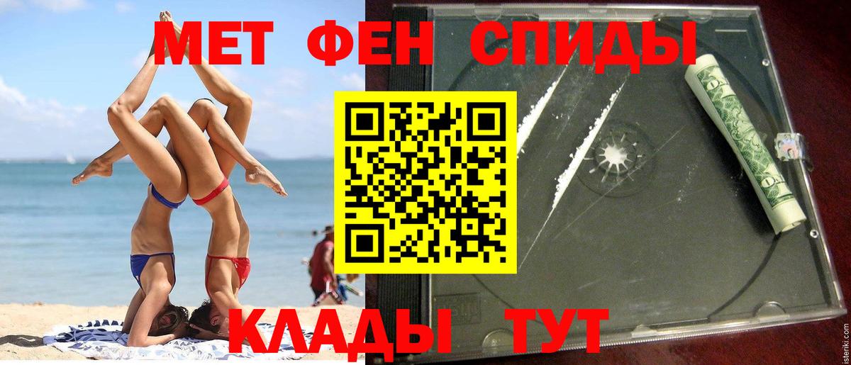 АМФ  АМФ  Ростов-на-Дону  Амфетамин 97%  Вход с VPN 