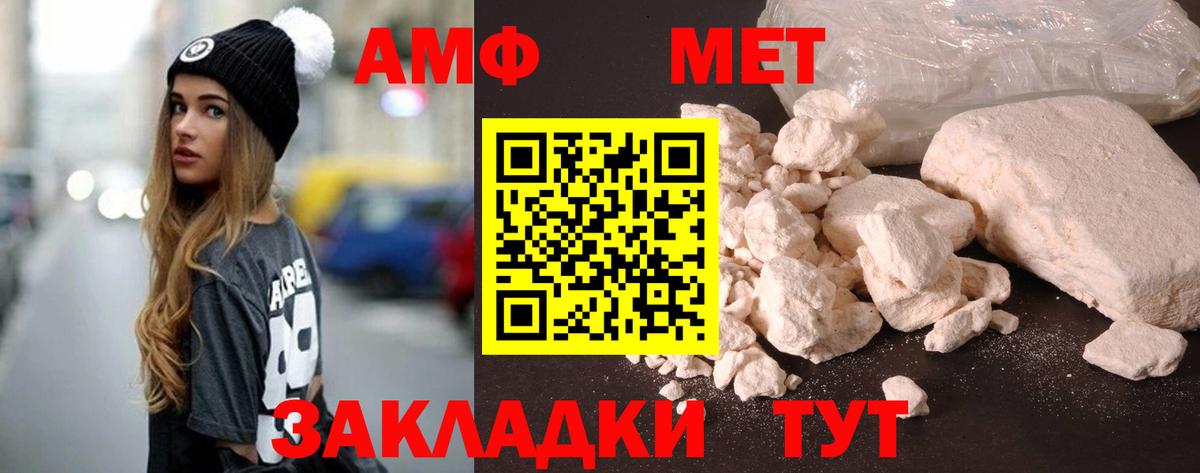 АМФ 98% Ростов-на-Дону
