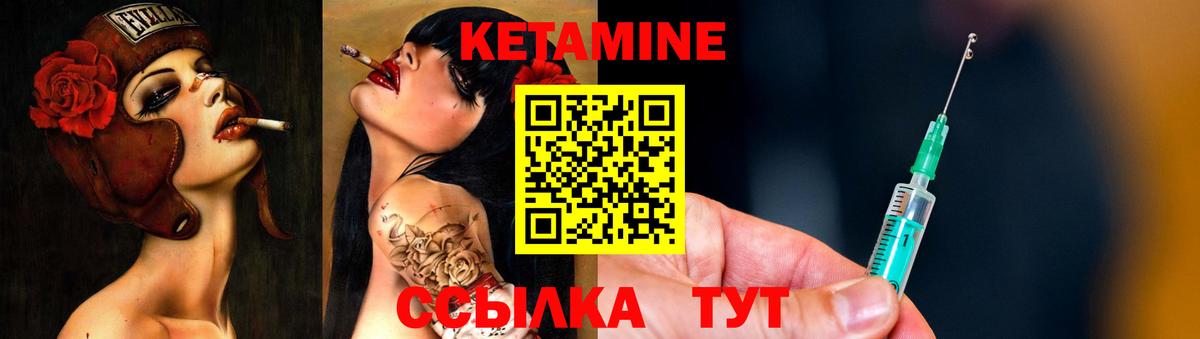 КЕТАМИН VHQ  Вход с VPN  КЕТАМИН ketamine  ссылка на мегу вход  Ростов-на-Дону 