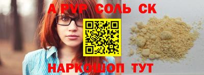 скорость Бузулук