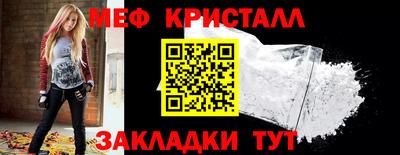 мефедрон VHQ Будённовск