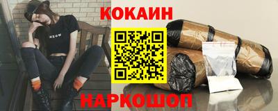 мефедрон VHQ Будённовск