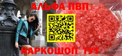 скорость Бузулук