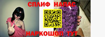 скорость Бузулук
