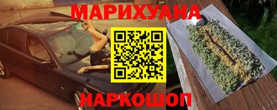 мефедрон VHQ Будённовск