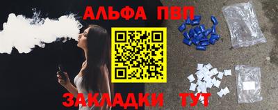 амф Бугуруслан