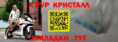 амф Бугуруслан
