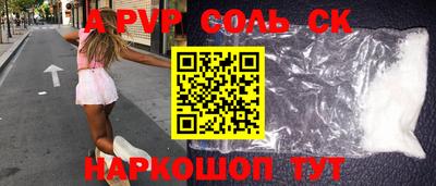 амф Бугуруслан