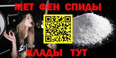 мефедрон VHQ Будённовск