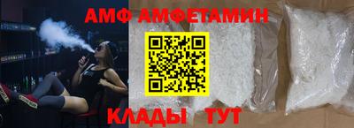 амф Бугуруслан