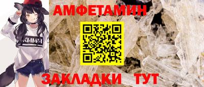 амф Бугуруслан