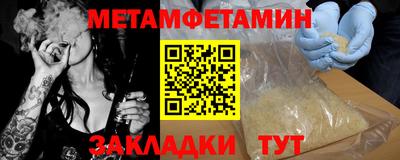 мефедрон VHQ Будённовск