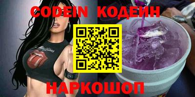 мефедрон VHQ Будённовск