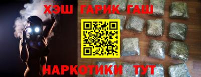 амф Бугуруслан