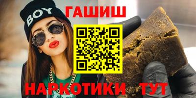 мефедрон VHQ Будённовск
