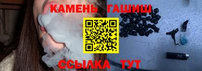 амф Бугуруслан