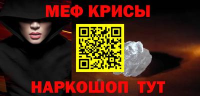 амф Бугуруслан