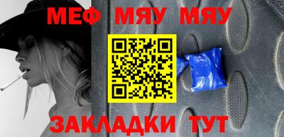 мефедрон VHQ Будённовск