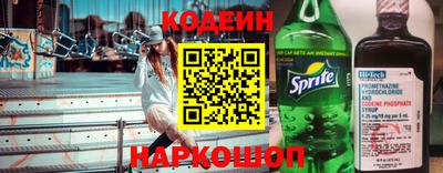 скорость Бузулук
