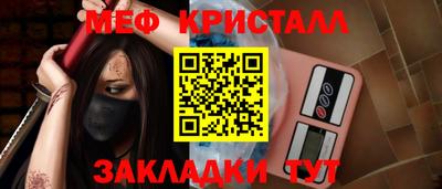 мефедрон VHQ Будённовск