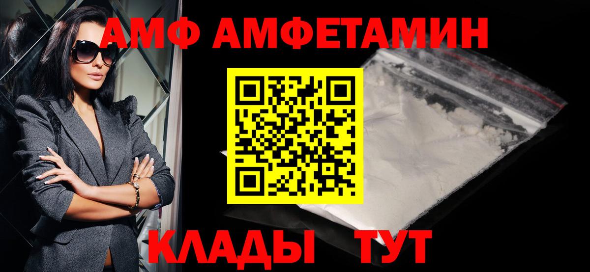 Метамфетамин кристалл Ростов-на-Дону