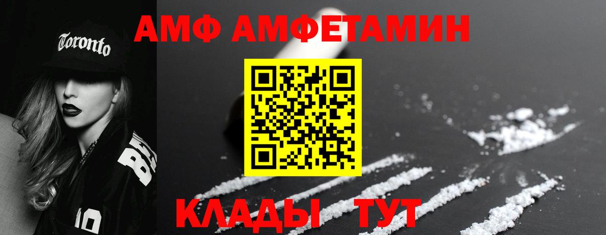 Ростов-на-Дону  Первитин Декстрометамфетамин 99.9%  Первитин Декстрометамфетамин 99.9%  Вход с VPN 