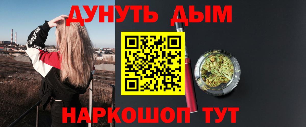 Бошки марихуана ГИДРОПОН  Бошки Шишки OG Kush  Вход с VPN  Ростов-на-Дону  Марихуана Bruce Banner  Каннабис индика 